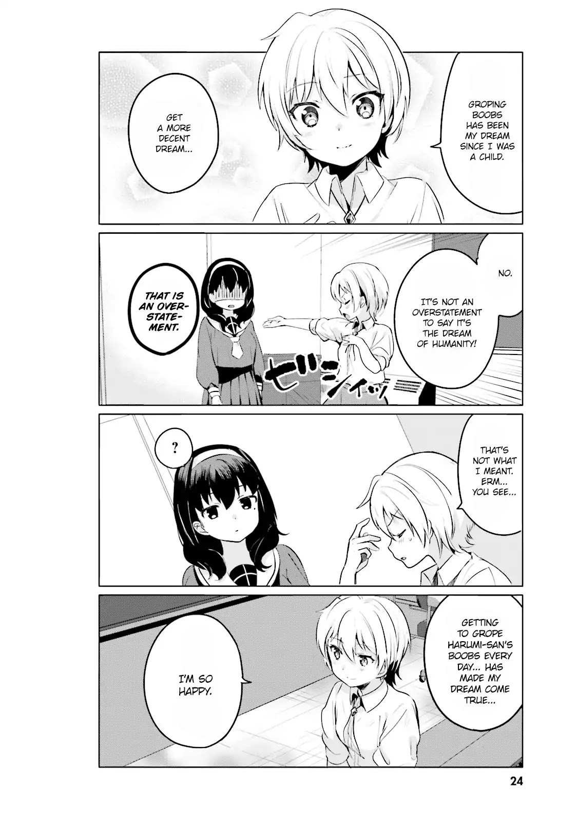 I Like OPPAI Best in the World! Chapter 1 page 8 - Chapter 1