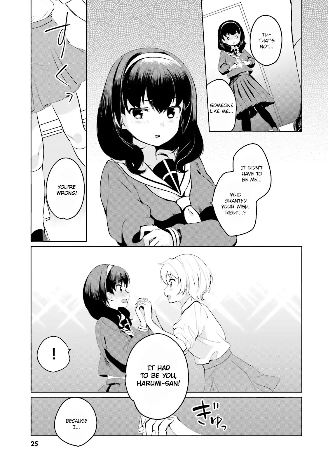 I Like OPPAI Best in the World! Chapter 1 page 9 - Chapter 1