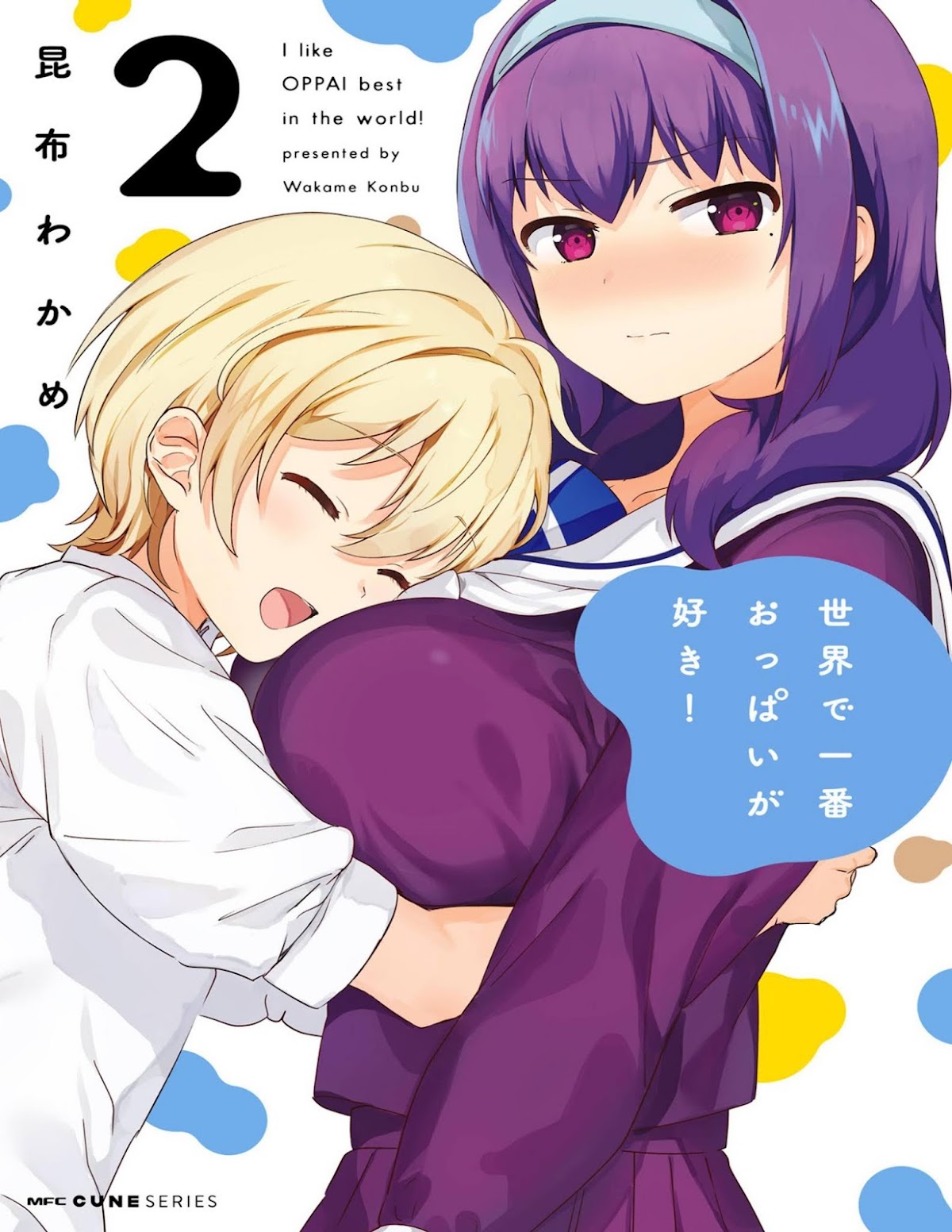 I Like OPPAI Best in the World! Chapter 10 page 1 - Chapter 10