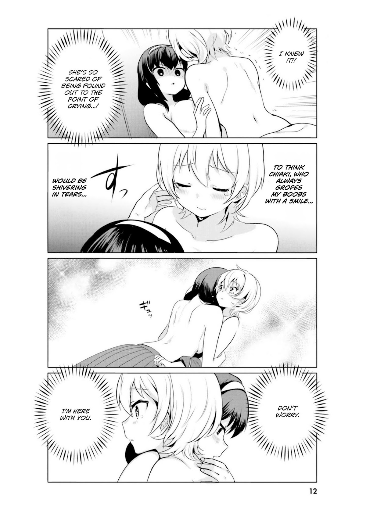 I Like OPPAI Best in the World! Chapter 10 page 14 - Chapter 10