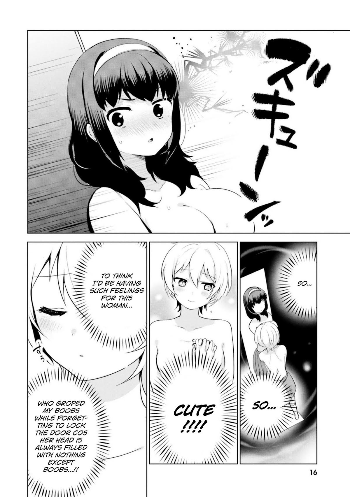 I Like OPPAI Best in the World! Chapter 10 page 18 - Chapter 10