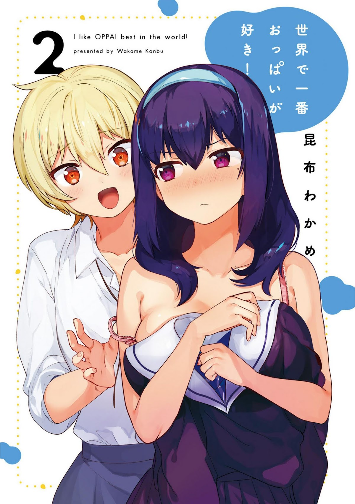 I Like OPPAI Best in the World! Chapter 10 page 3 - Chapter 10