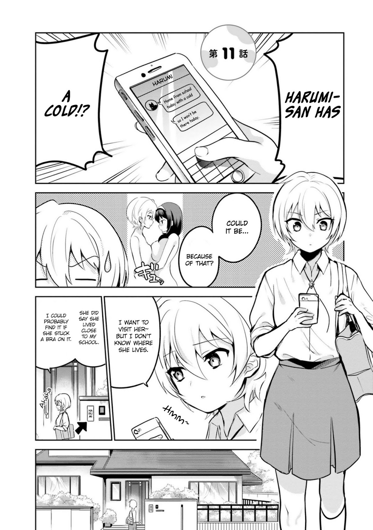 I Like OPPAI Best in the World! Chapter 11 page 1 - Chapter 11