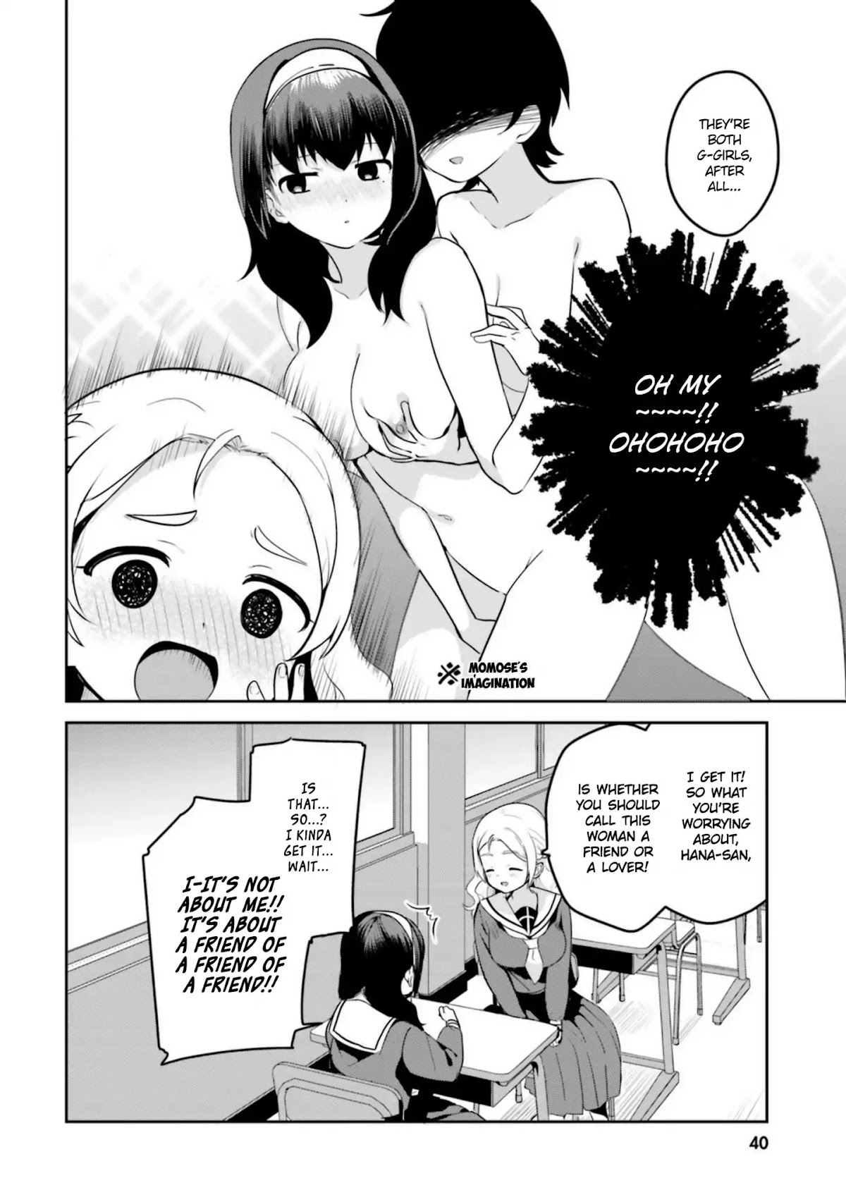 I Like OPPAI Best in the World! Chapter 12 page 8 - Chapter 12