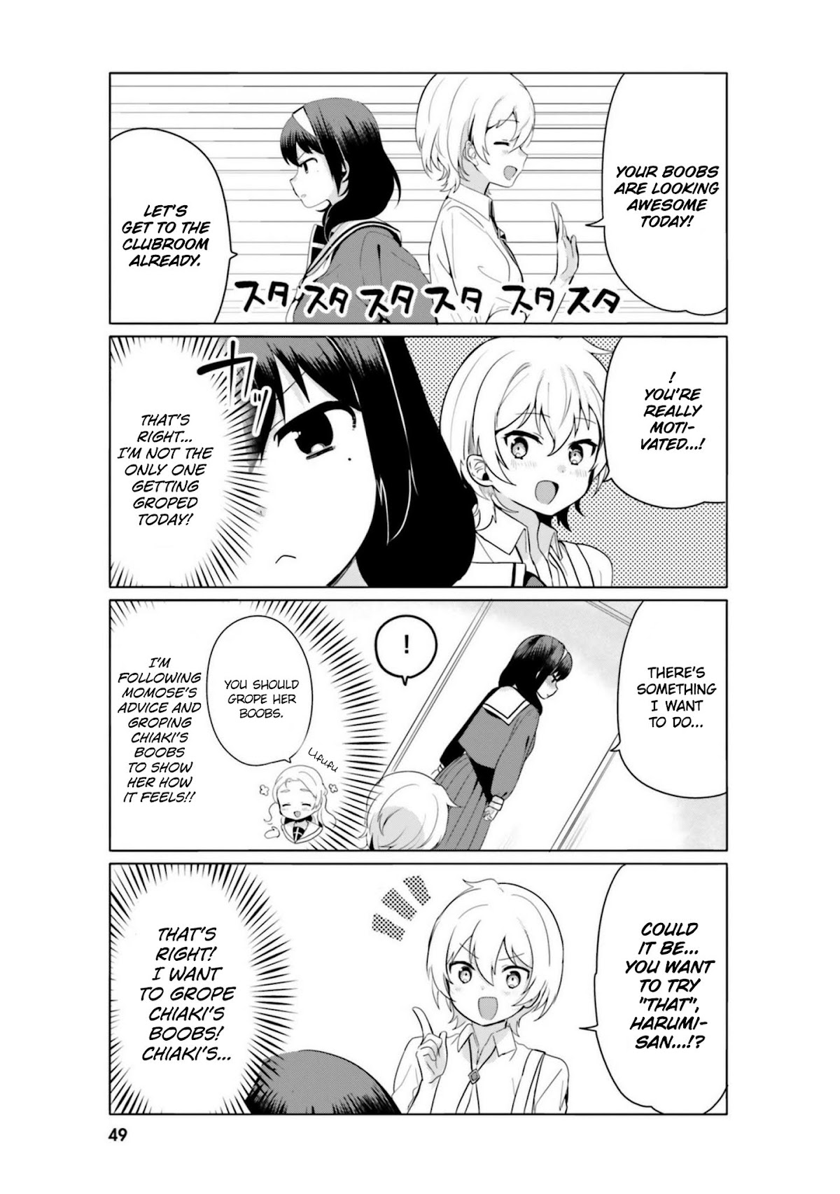 I Like OPPAI Best in the World! Chapter 13 page 3 - Chapter 13