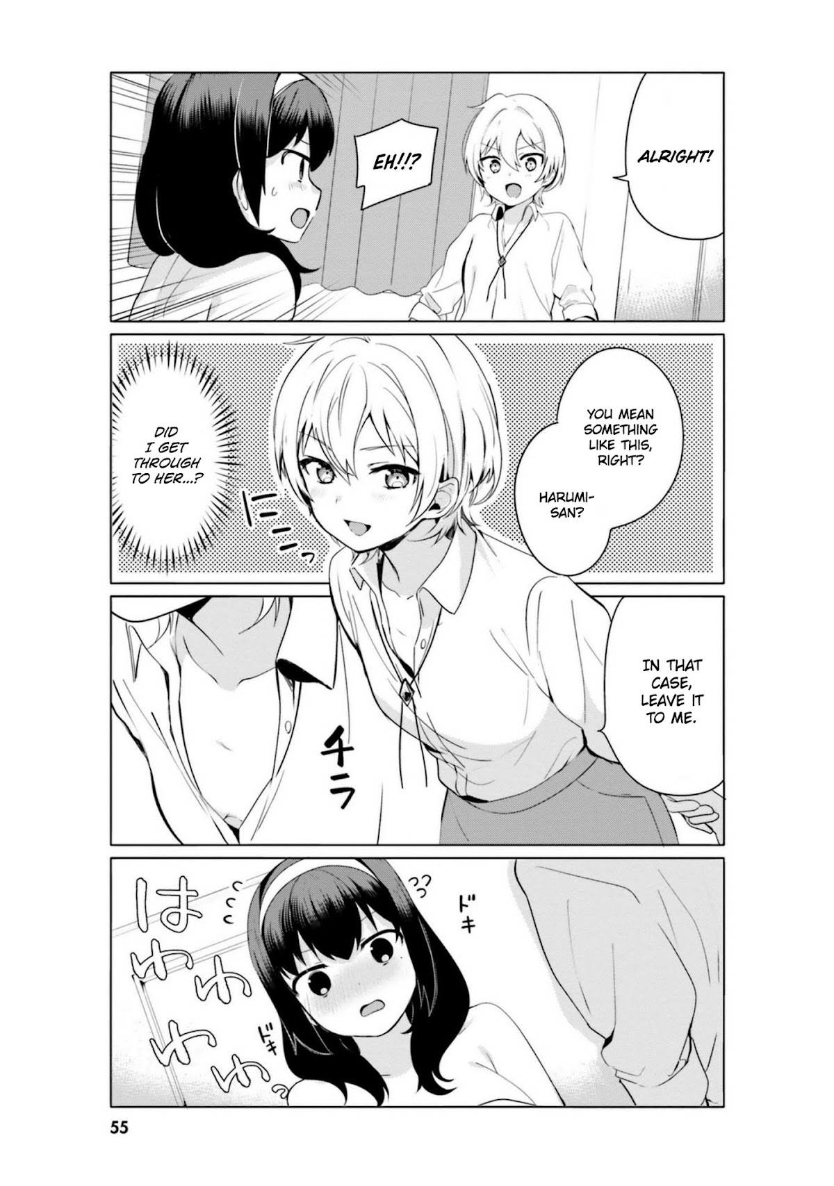 I Like OPPAI Best in the World! Chapter 13 page 9 - Chapter 13