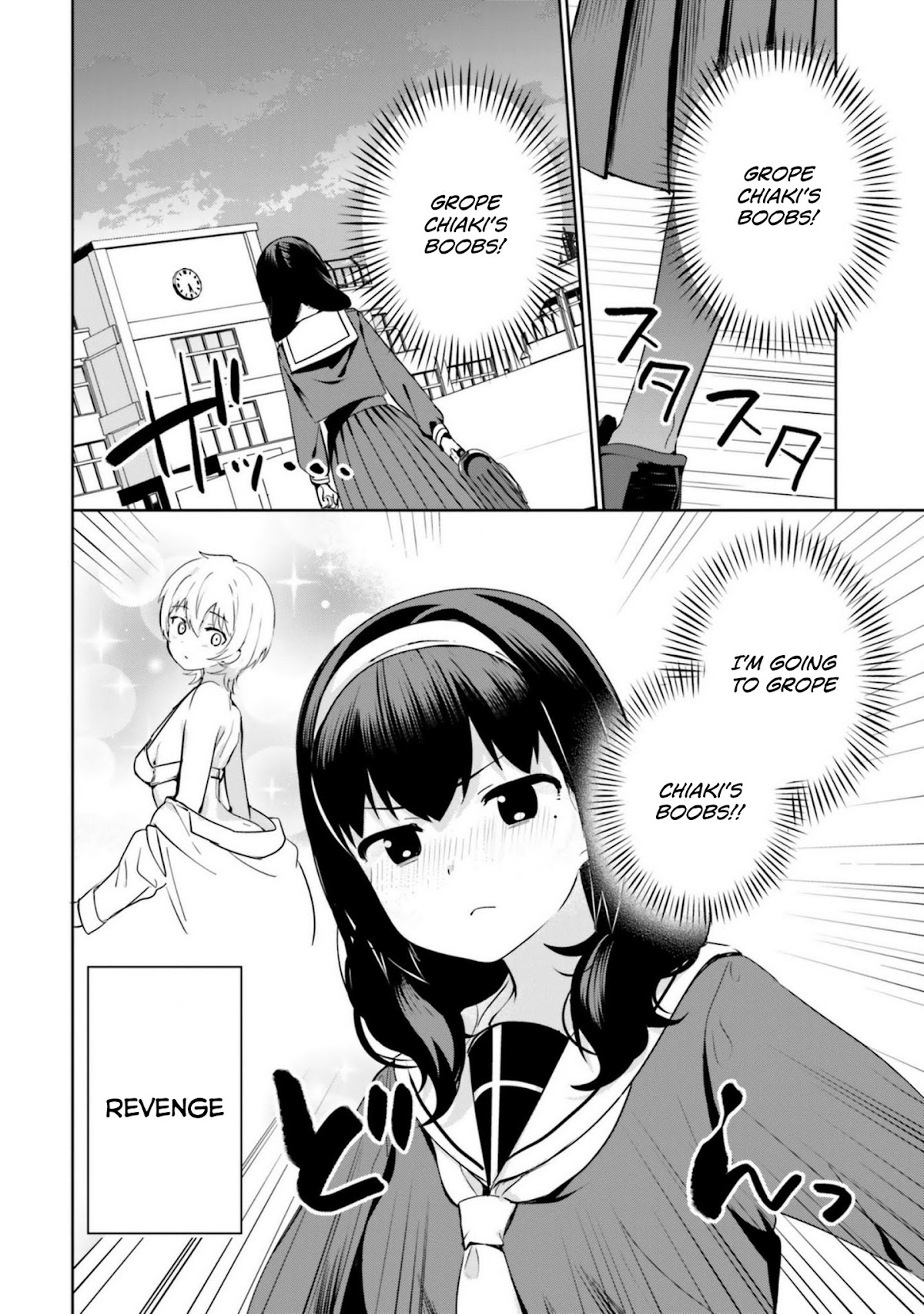 I Like OPPAI Best in the World! Chapter 14 page 2 - Chapter 14