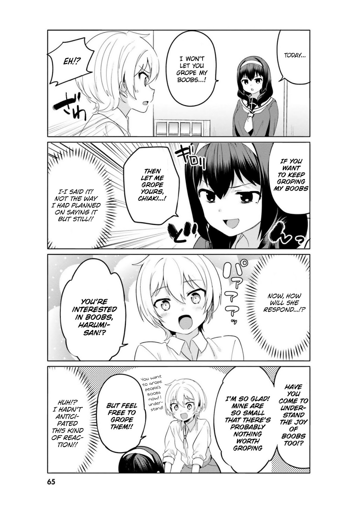 I Like OPPAI Best in the World! Chapter 14 page 5 - Chapter 14