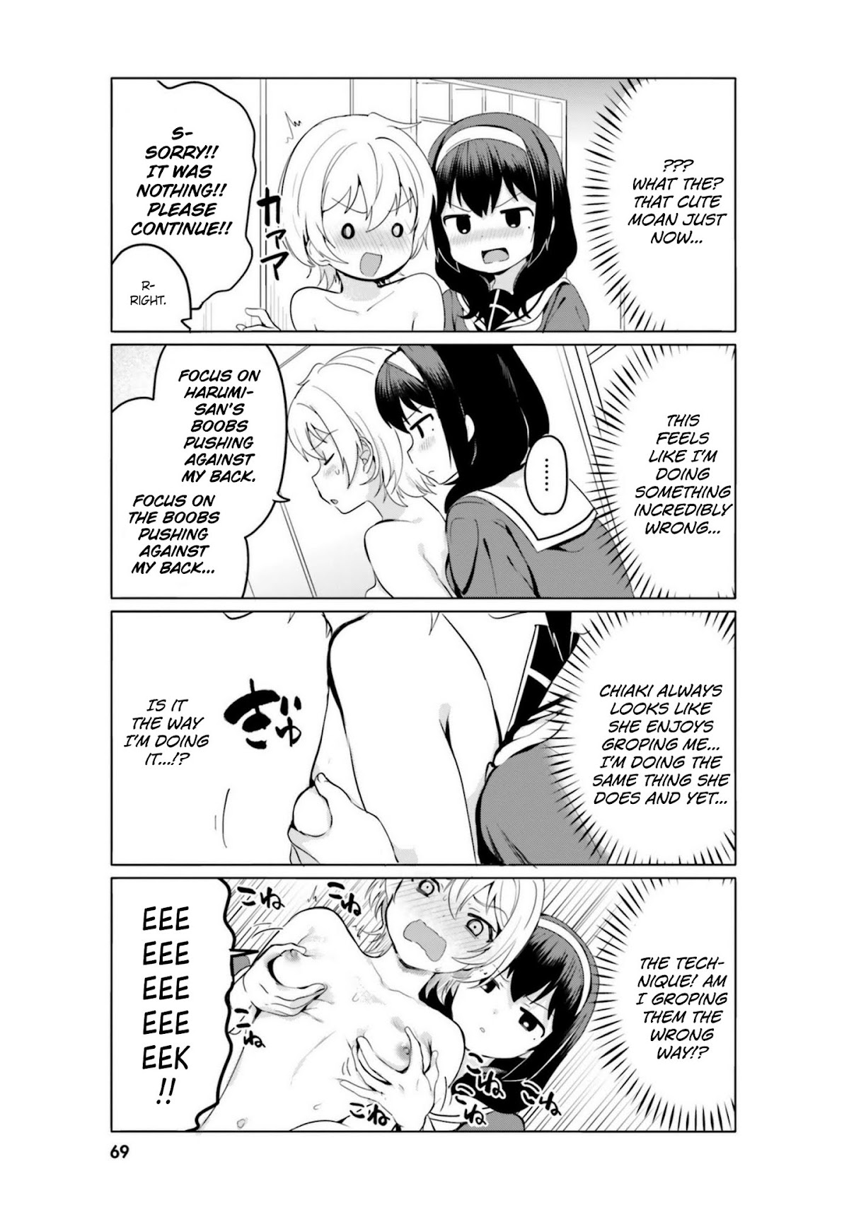 I Like OPPAI Best in the World! Chapter 14 page 9 - Chapter 14