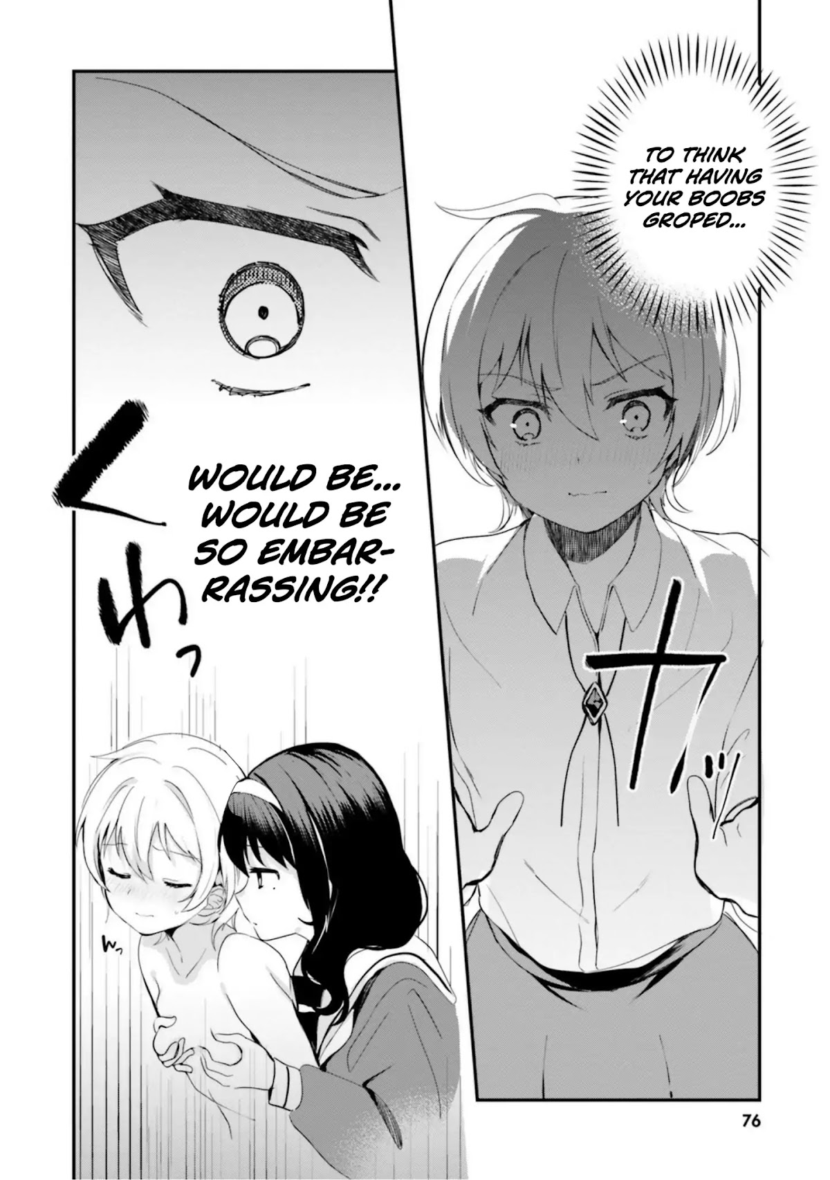 I Like OPPAI Best in the World! Chapter 15 page 2 - Chapter 15