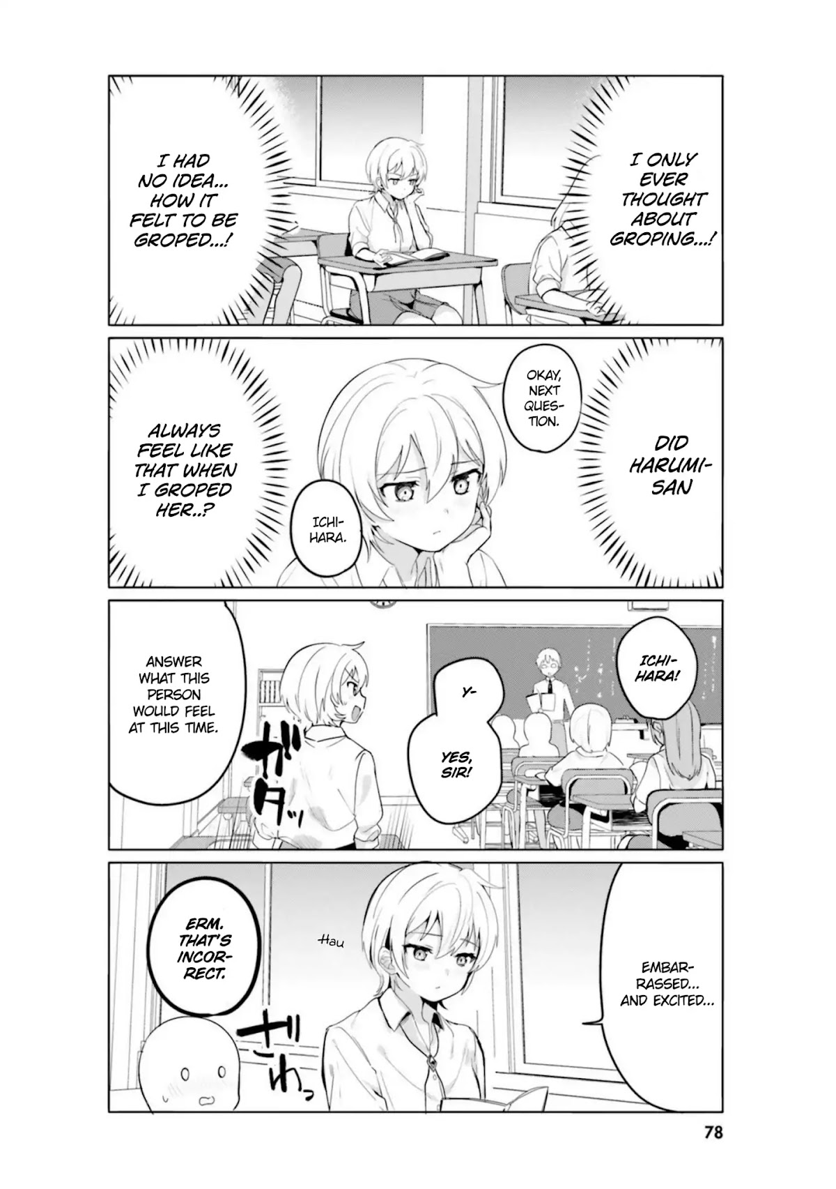 I Like OPPAI Best in the World! Chapter 15 page 4 - Chapter 15