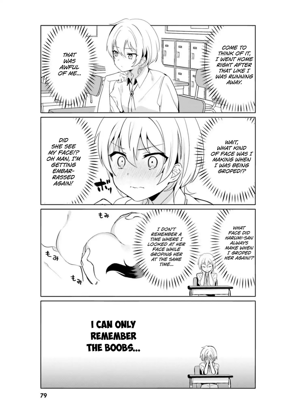 I Like OPPAI Best in the World! Chapter 15 page 5 - Chapter 15