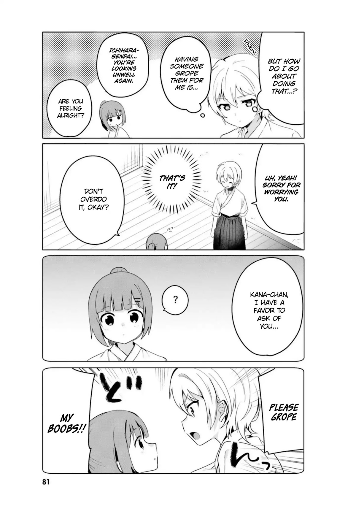 I Like OPPAI Best in the World! Chapter 15 page 7 - Chapter 15