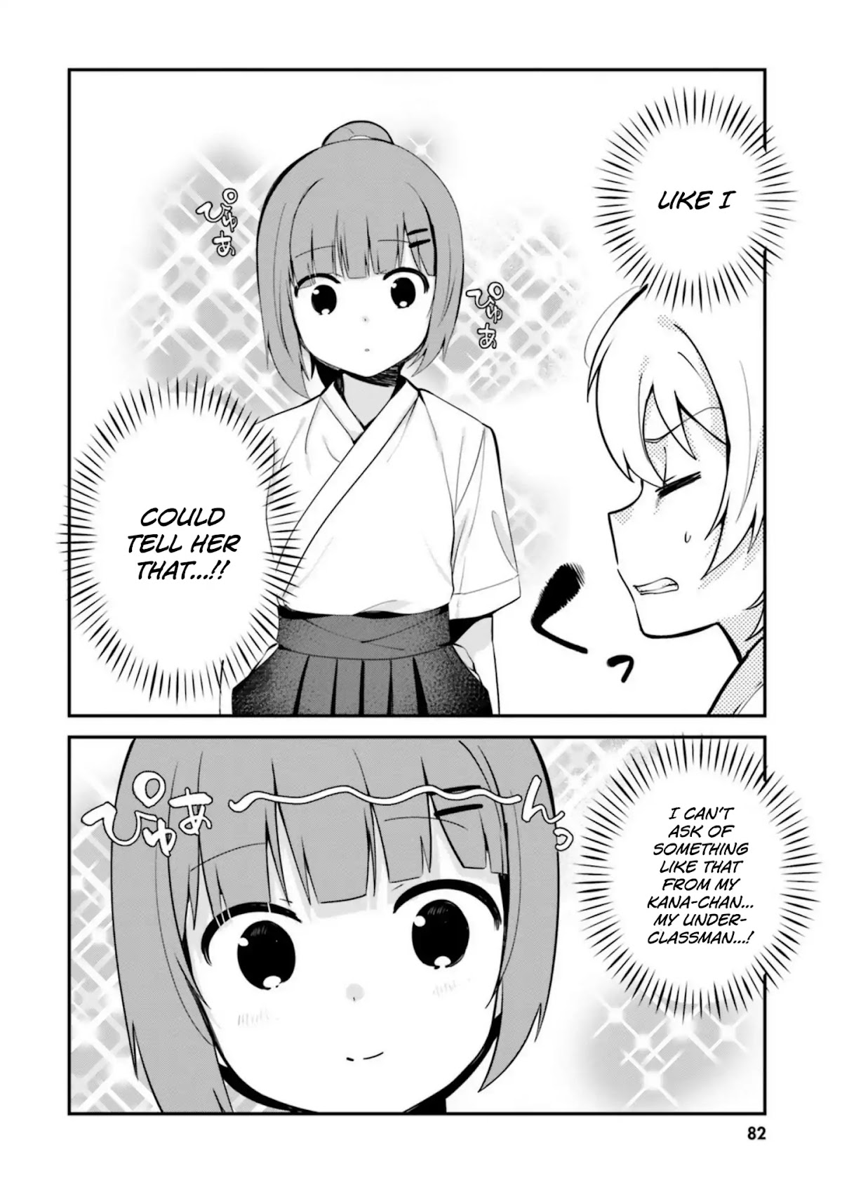 I Like OPPAI Best in the World! Chapter 15 page 8 - Chapter 15