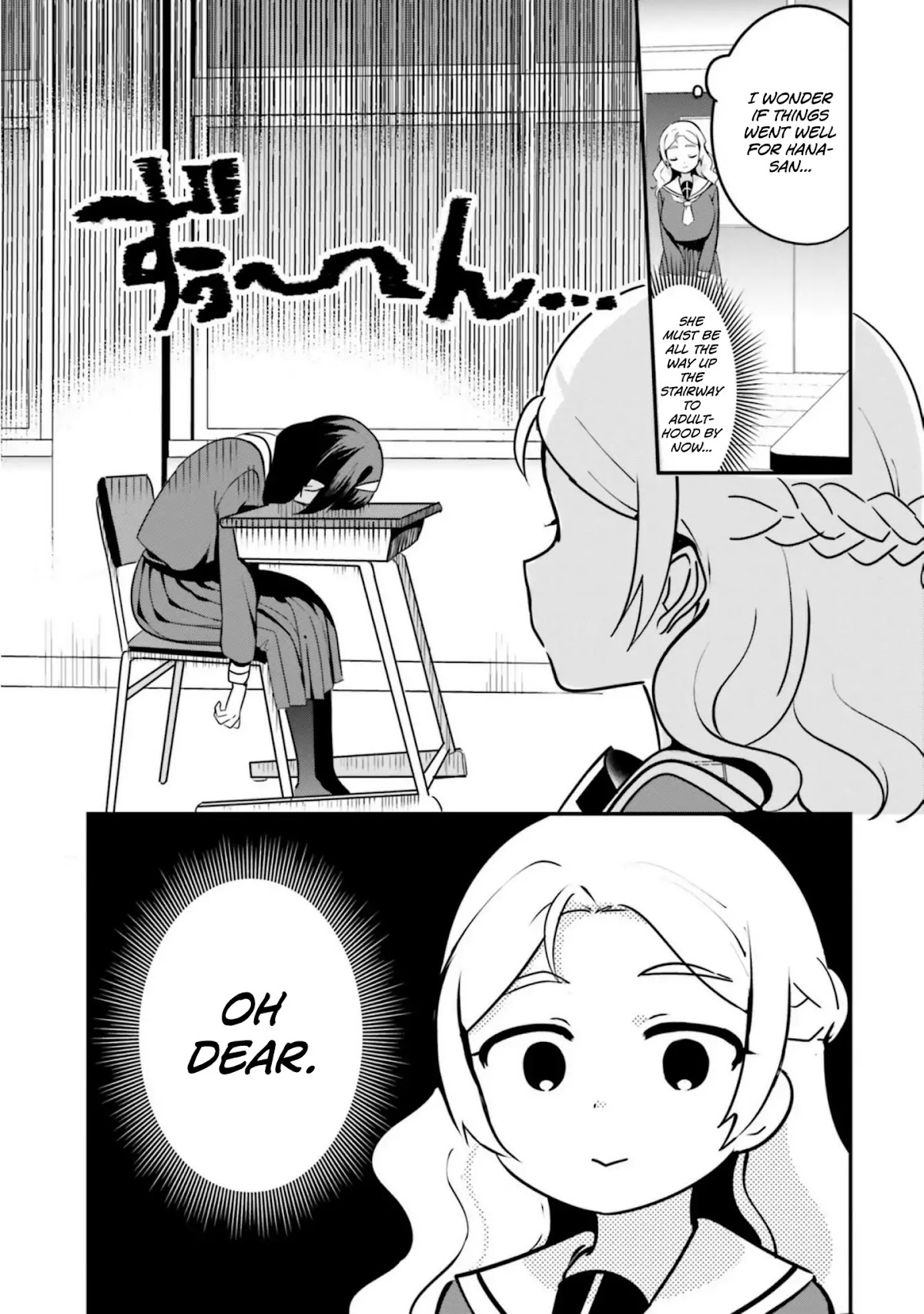 I Like OPPAI Best in the World! Chapter 16 page 1 - Chapter 16