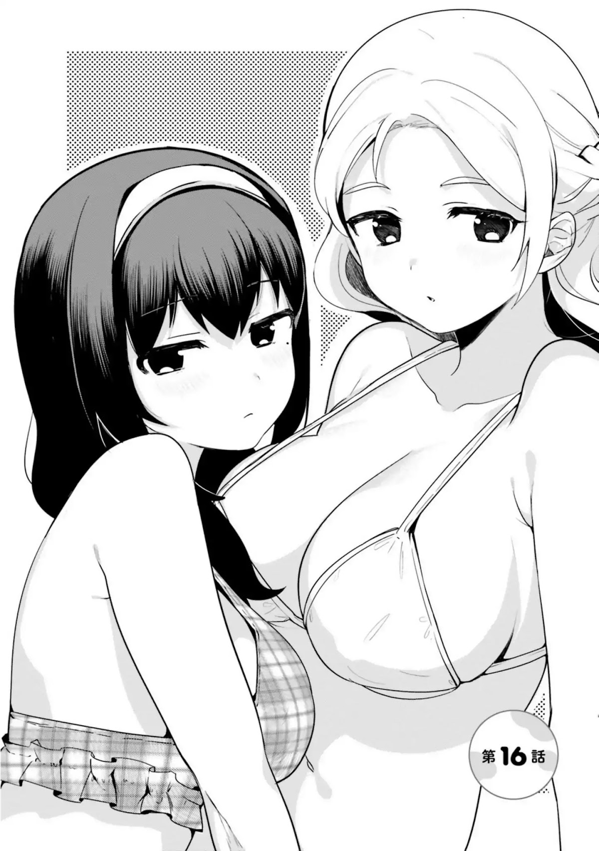 I Like OPPAI Best in the World! Chapter 16 page 2 - Chapter 16