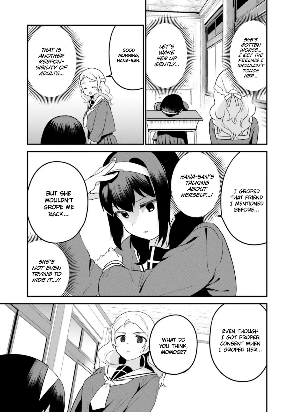 I Like OPPAI Best in the World! Chapter 16 page 3 - Chapter 16