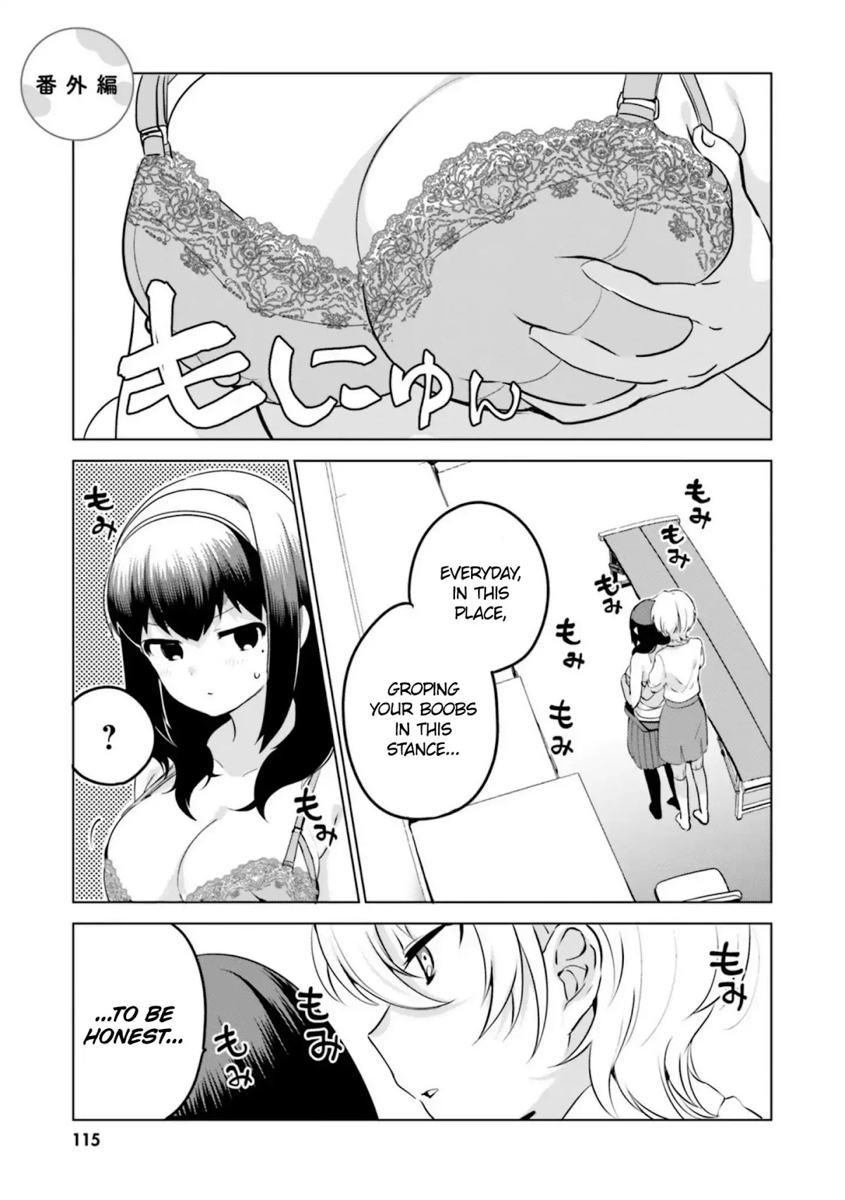 I Like OPPAI Best in the World! Chapter 17.1 page 1 - Chapter 17.1