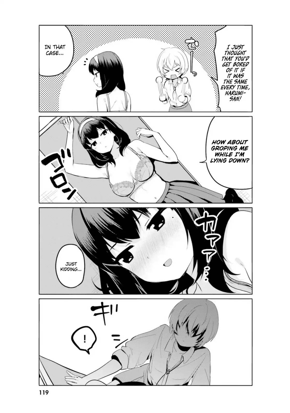 I Like OPPAI Best in the World! Chapter 17.1 page 5 - Chapter 17.1