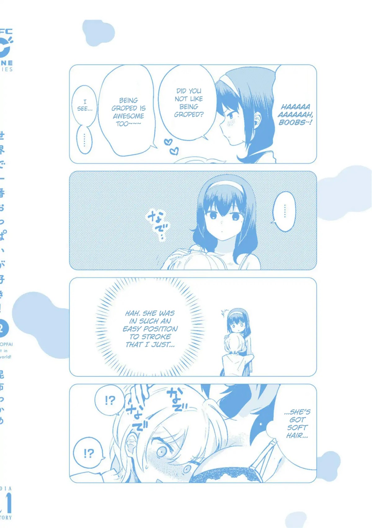 I Like OPPAI Best in the World! Chapter 17.2 page 10 - Chapter 17.2