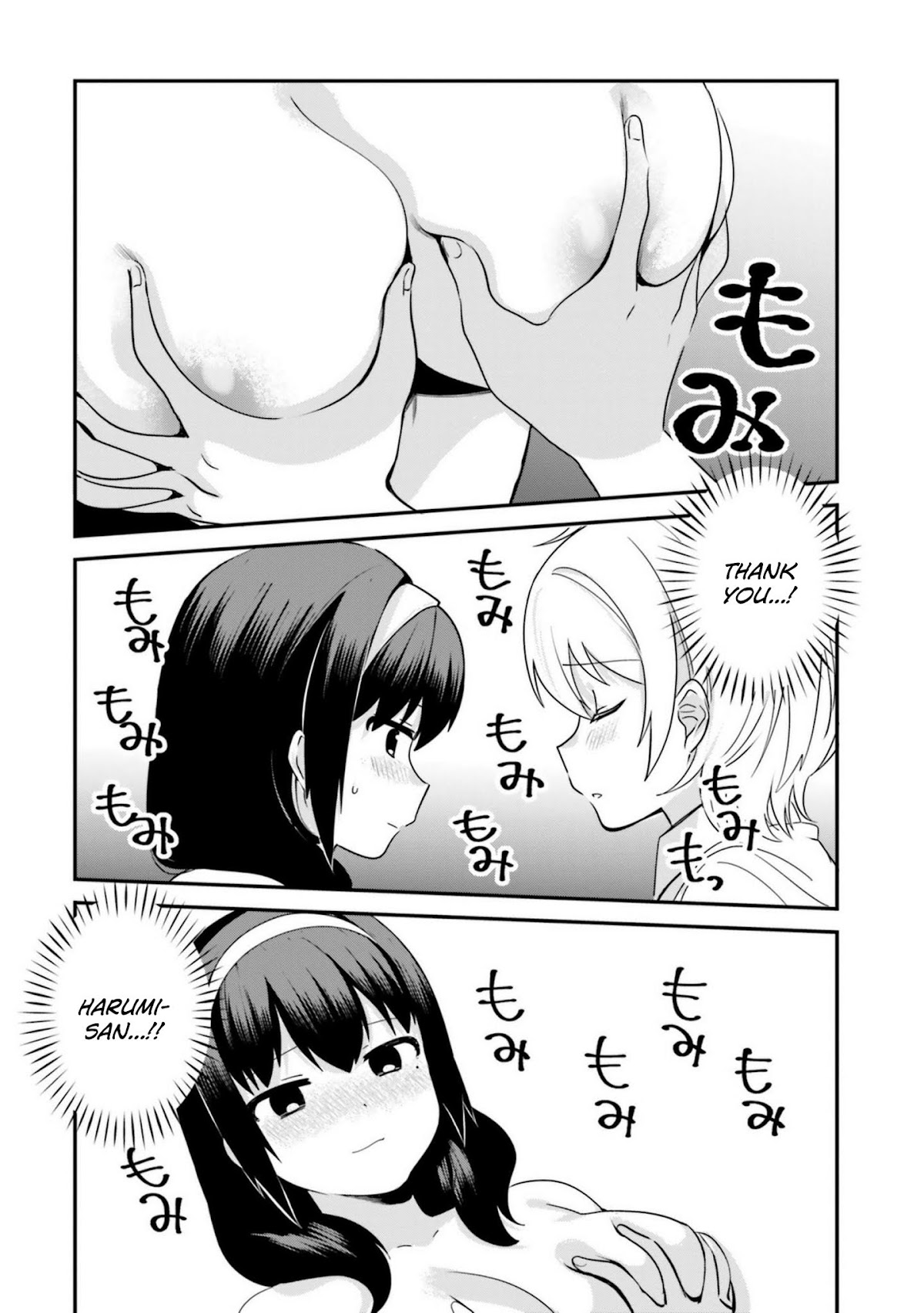 I Like OPPAI Best in the World! Chapter 17 page 11 - Chapter 17