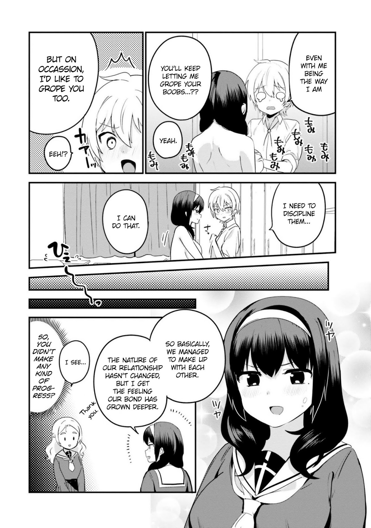 I Like OPPAI Best in the World! Chapter 17 page 12 - Chapter 17