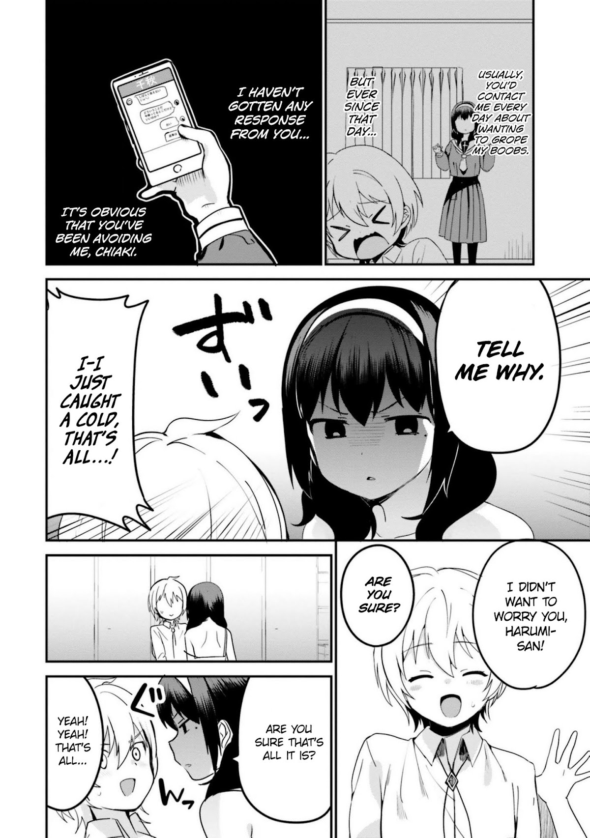 I Like OPPAI Best in the World! Chapter 17 page 2 - Chapter 17