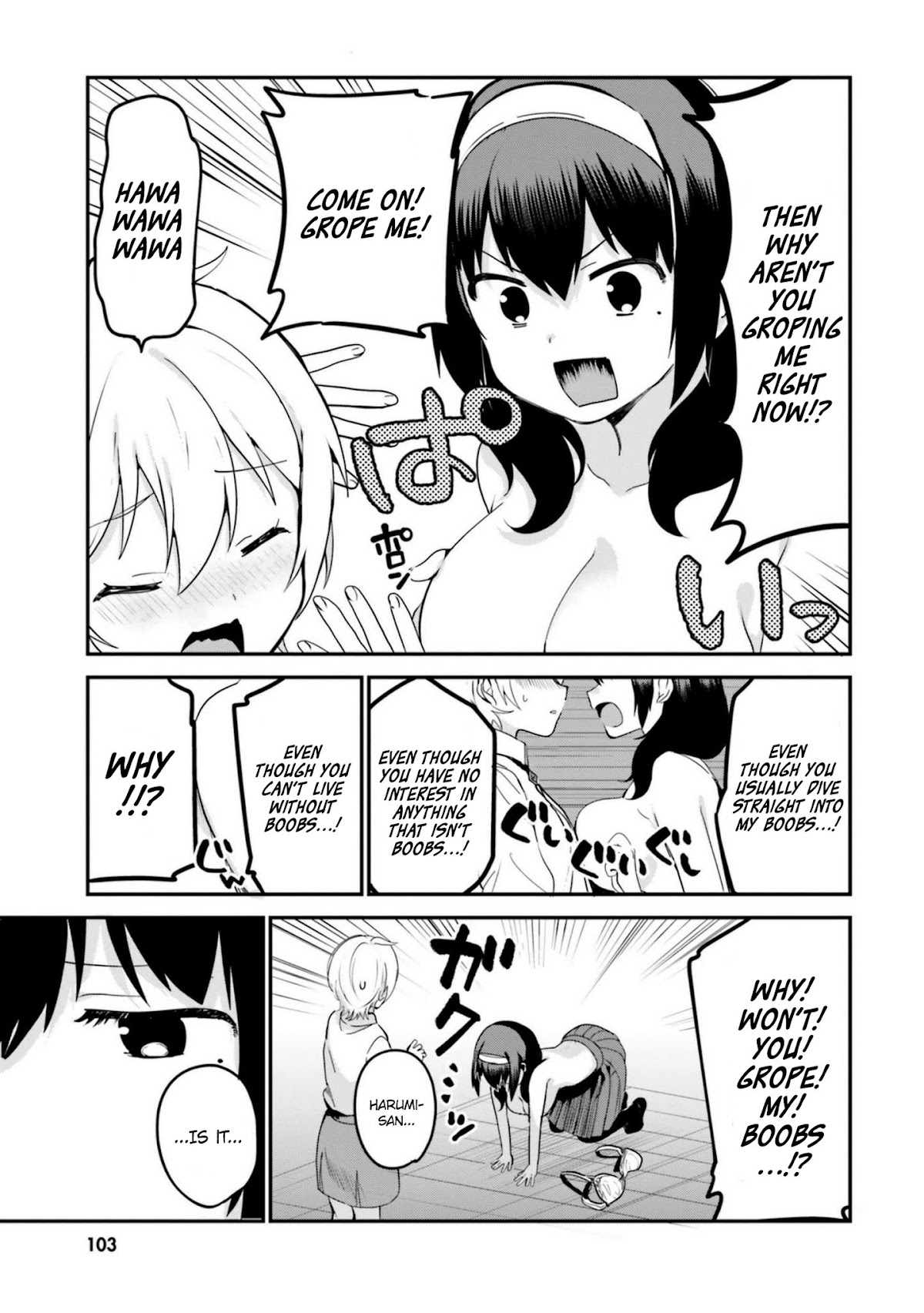 I Like OPPAI Best in the World! Chapter 17 page 3 - Chapter 17
