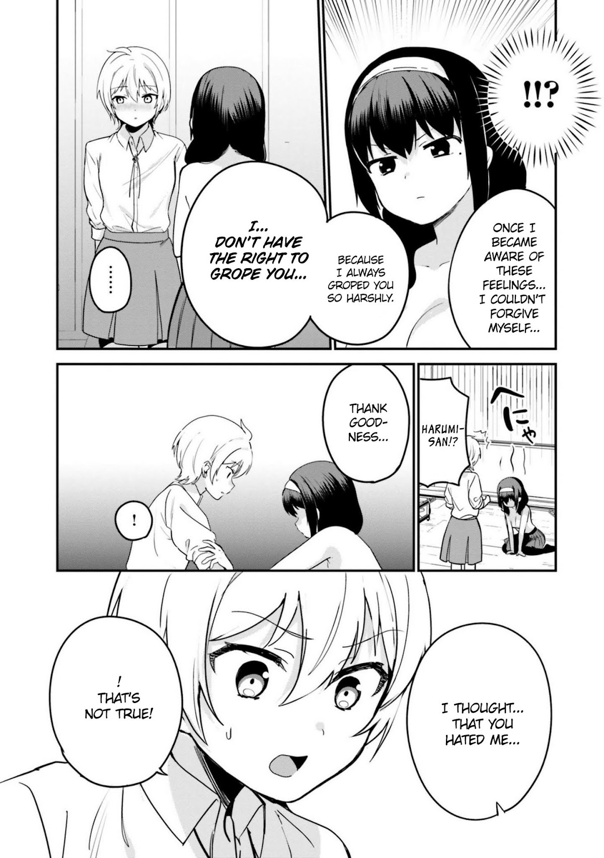 I Like OPPAI Best in the World! Chapter 17 page 5 - Chapter 17