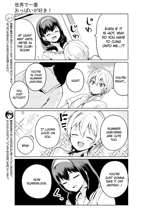 I Like OPPAI Best in the World! Chapter 18 page 3 - Chapter 18