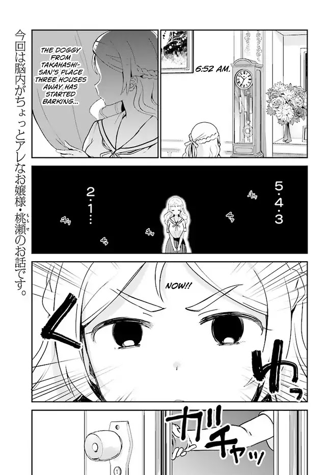 I Like OPPAI Best in the World! Chapter 19 page 1 - Chapter 19