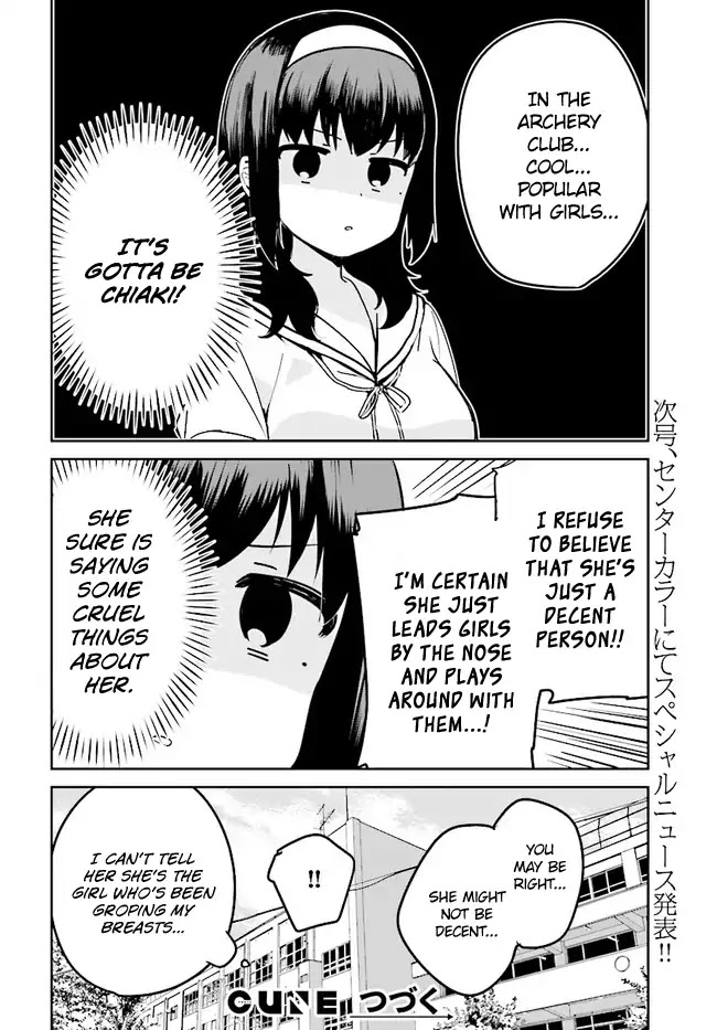 I Like OPPAI Best in the World! Chapter 19 page 12 - Chapter 19