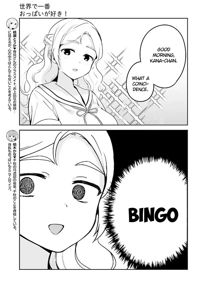 I Like OPPAI Best in the World! Chapter 19 page 3 - Chapter 19