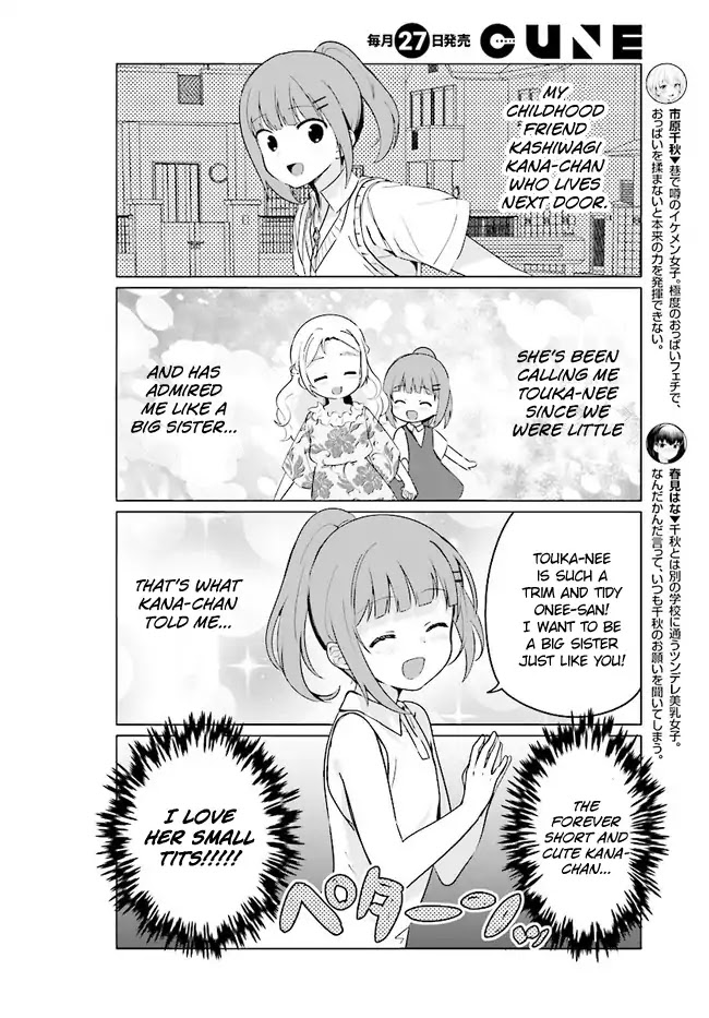 I Like OPPAI Best in the World! Chapter 19 page 4 - Chapter 19