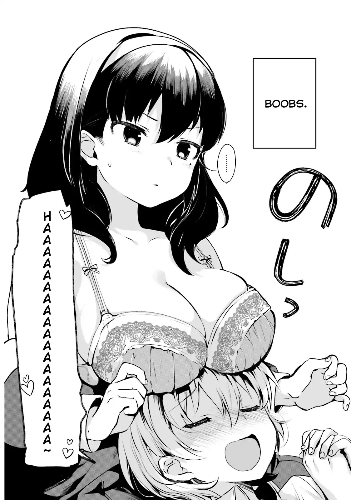 I Like OPPAI Best in the World! Chapter 2 page 2 - Chapter 2