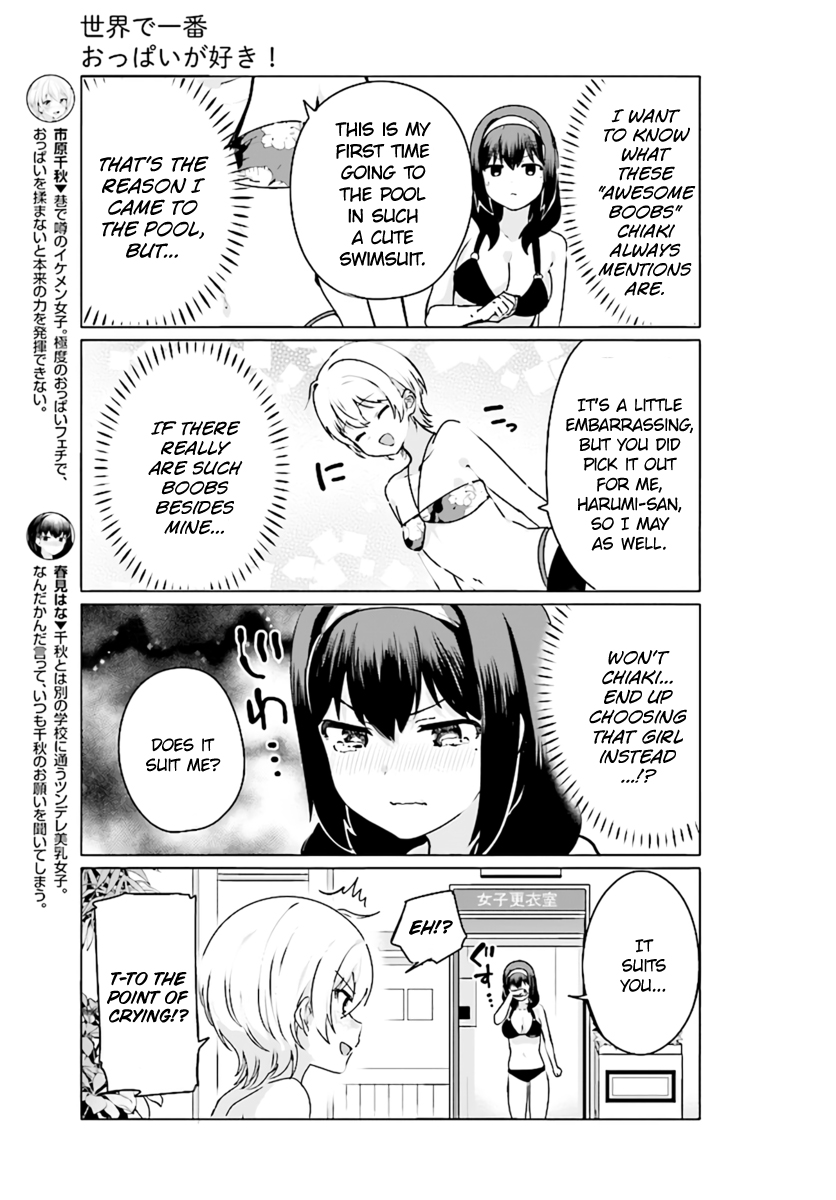 I Like OPPAI Best in the World! Chapter 21 page 3 - Chapter 21