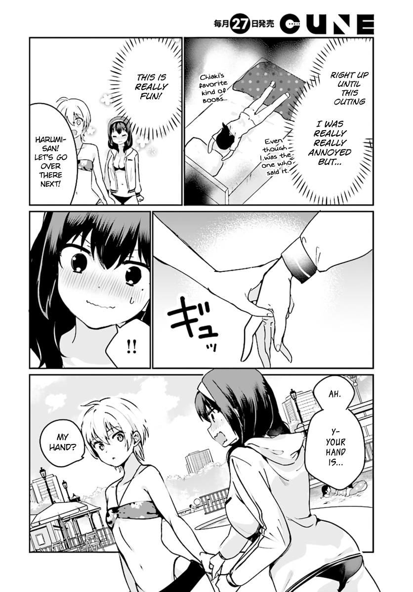 I Like OPPAI Best in the World! Chapter 22 page 2 - Chapter 22