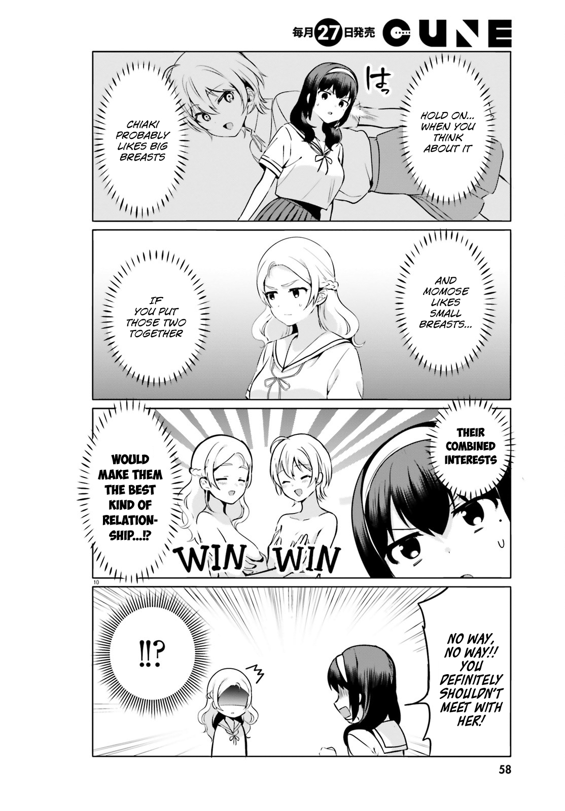 I Like OPPAI Best in the World! Chapter 23 page 10 - Chapter 23