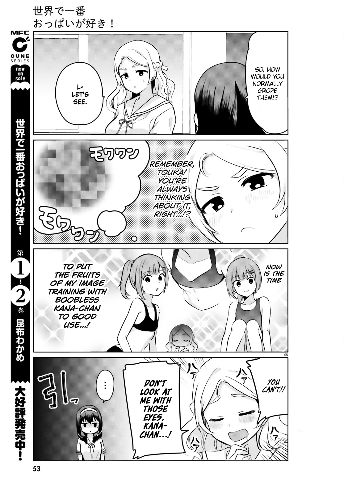 I Like OPPAI Best in the World! Chapter 23 page 5 - Chapter 23