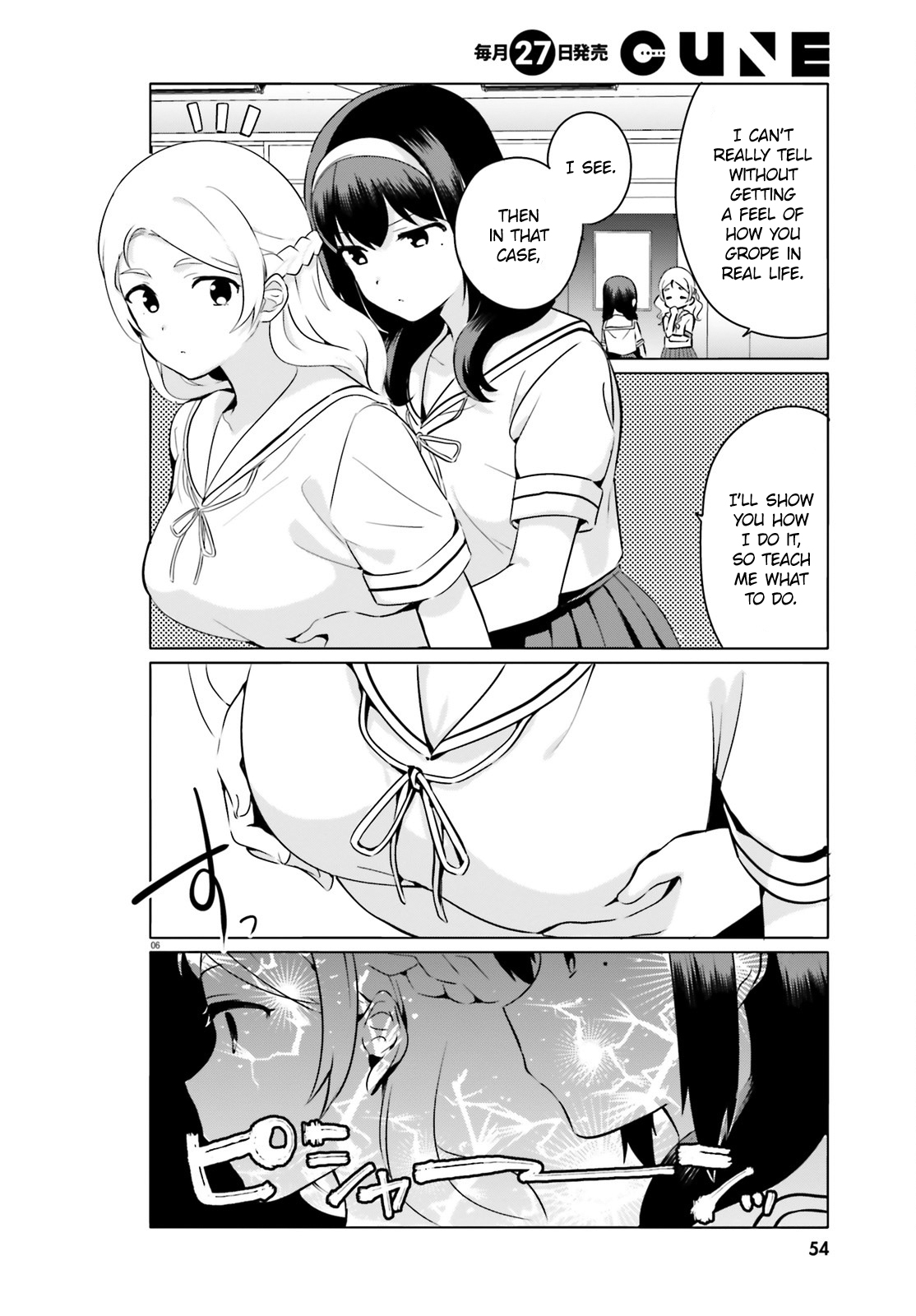 I Like OPPAI Best in the World! Chapter 23 page 6 - Chapter 23