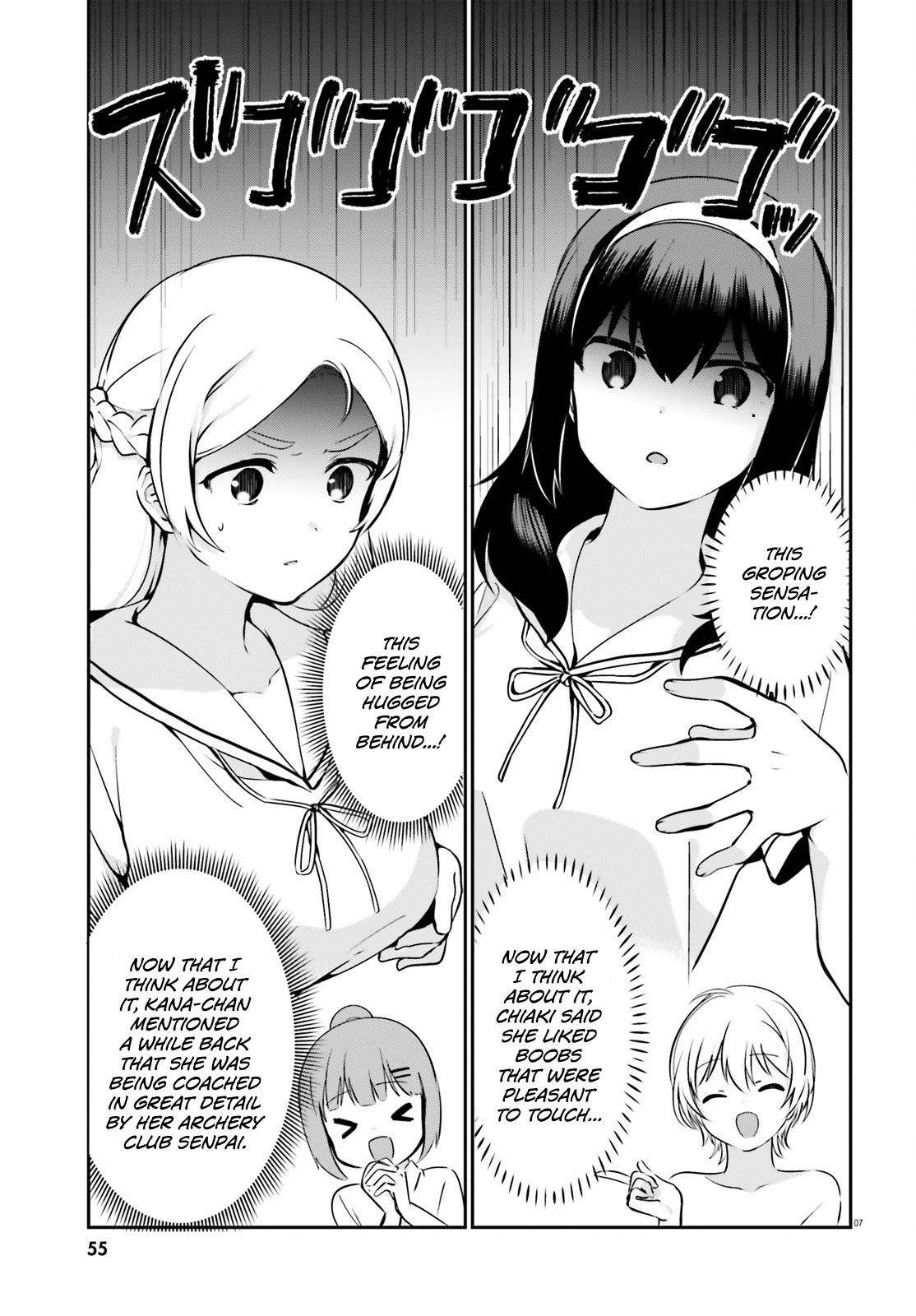 I Like OPPAI Best in the World! Chapter 23 page 7 - Chapter 23