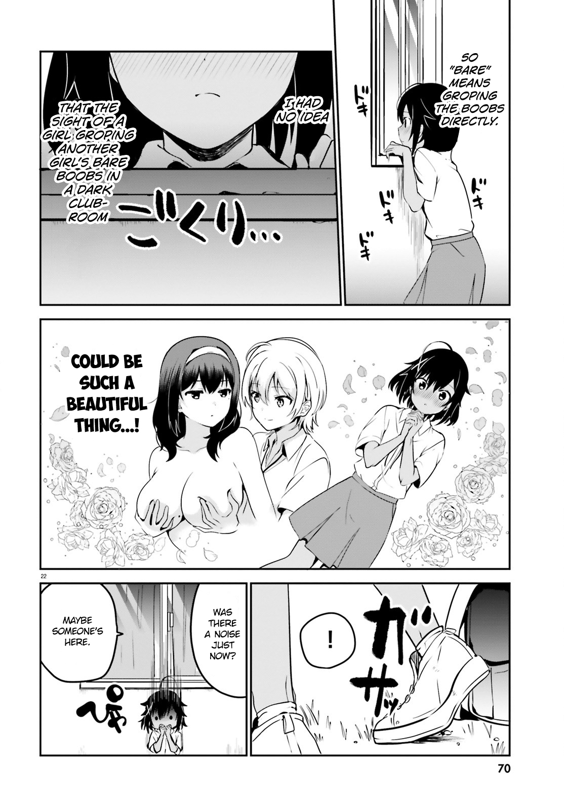 I Like OPPAI Best in the World! Chapter 24 page 10 - Chapter 24