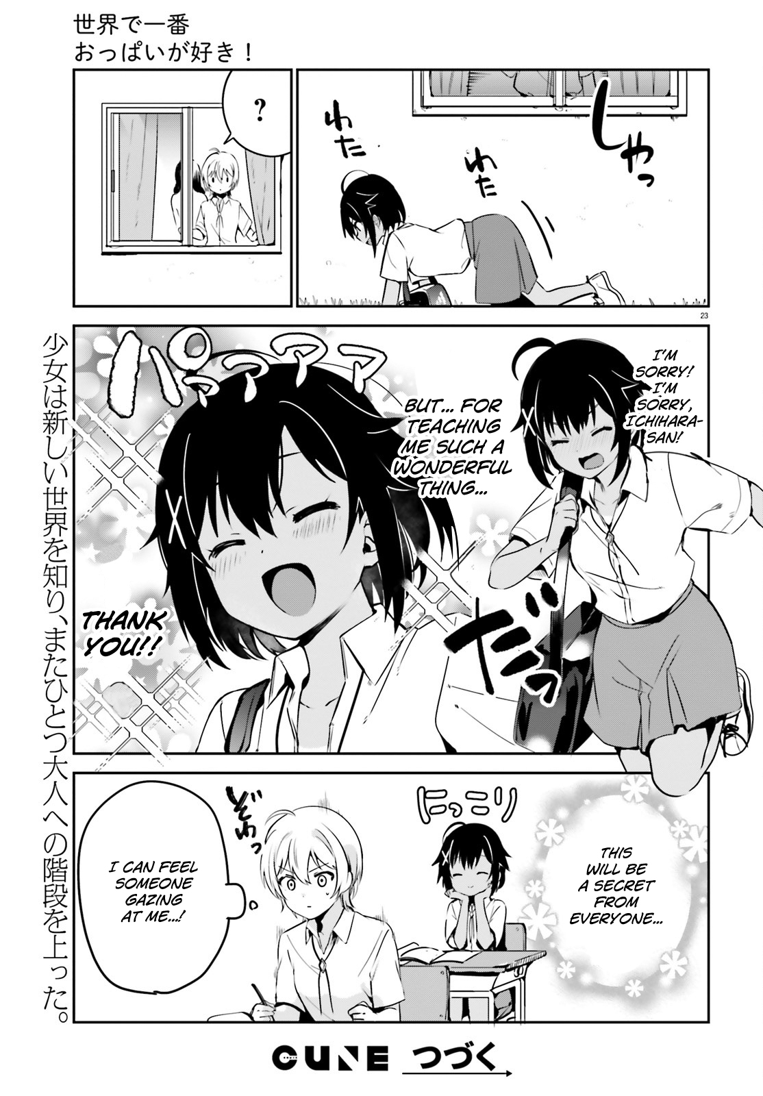 I Like OPPAI Best in the World! Chapter 24 page 11 - Chapter 24