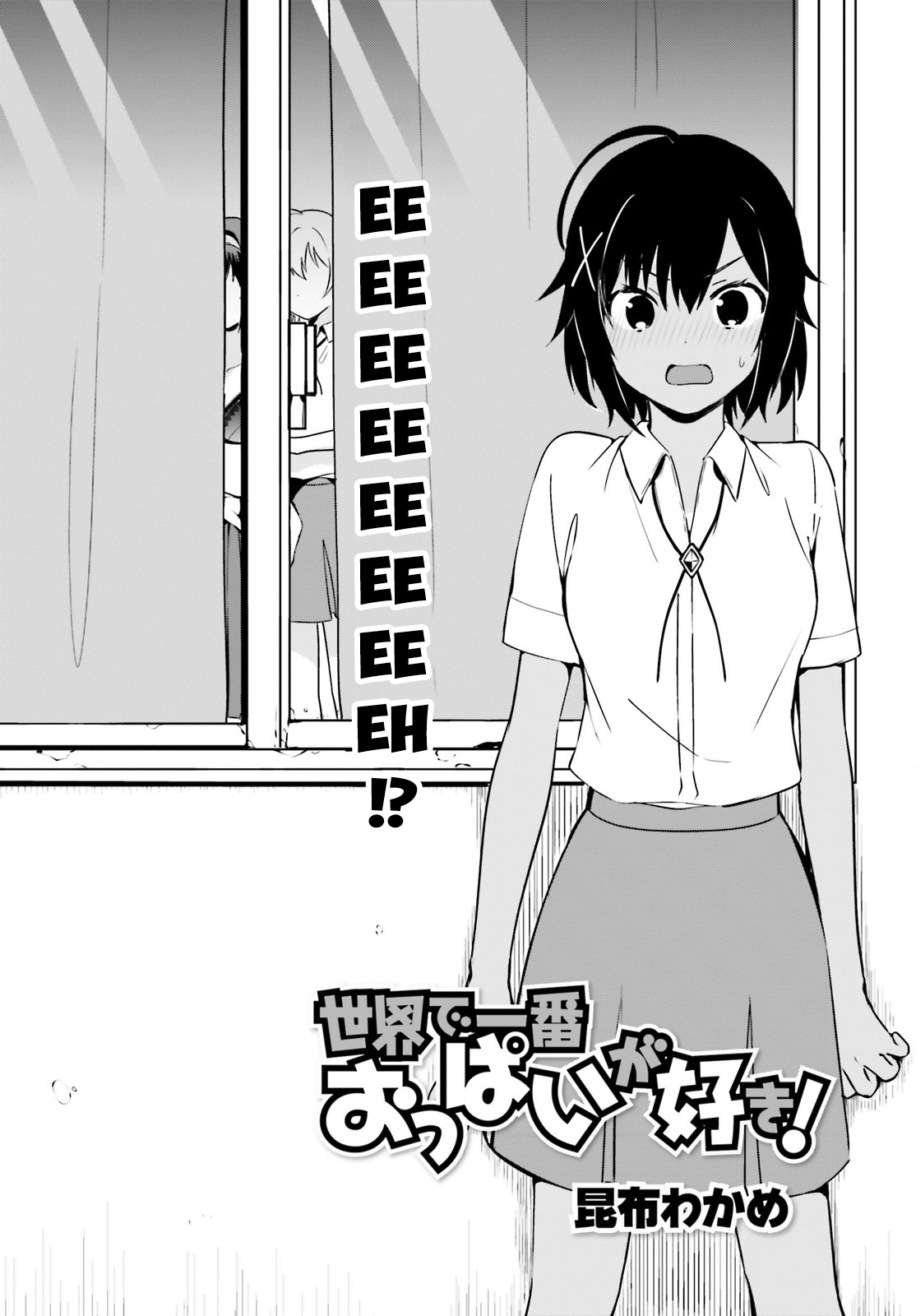 I Like OPPAI Best in the World! Chapter 24 page 2 - Chapter 24