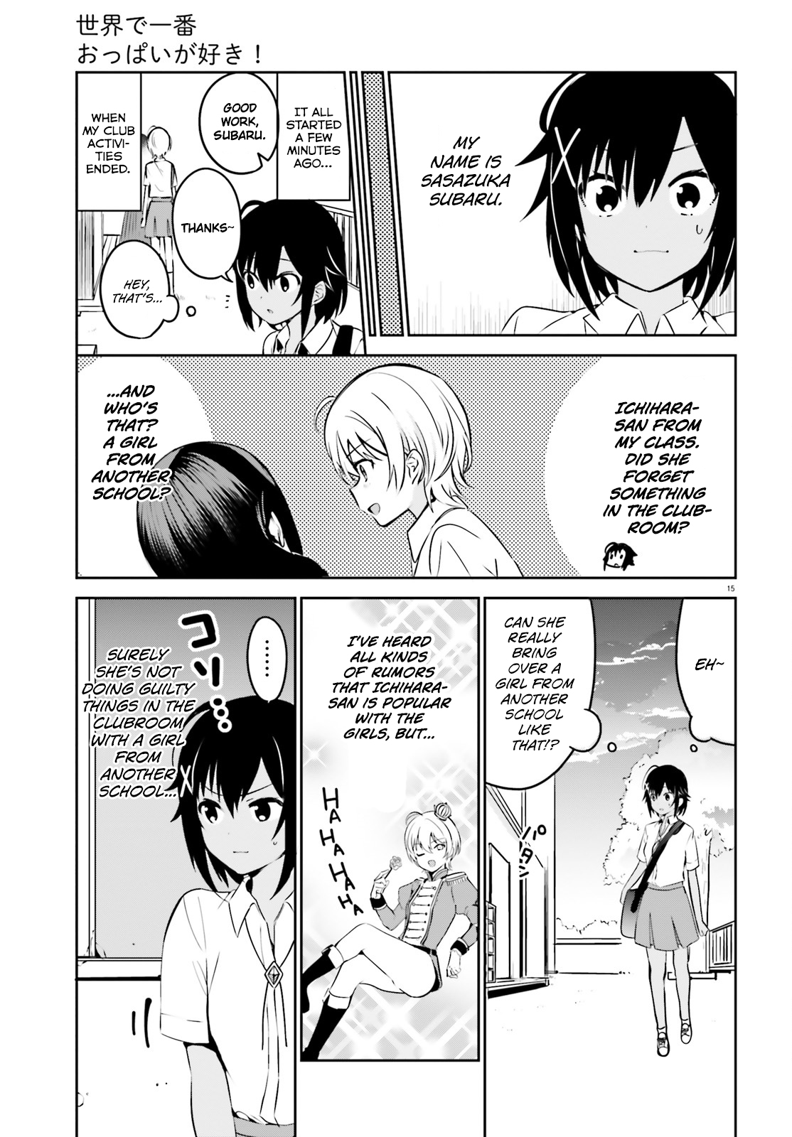I Like OPPAI Best in the World! Chapter 24 page 3 - Chapter 24