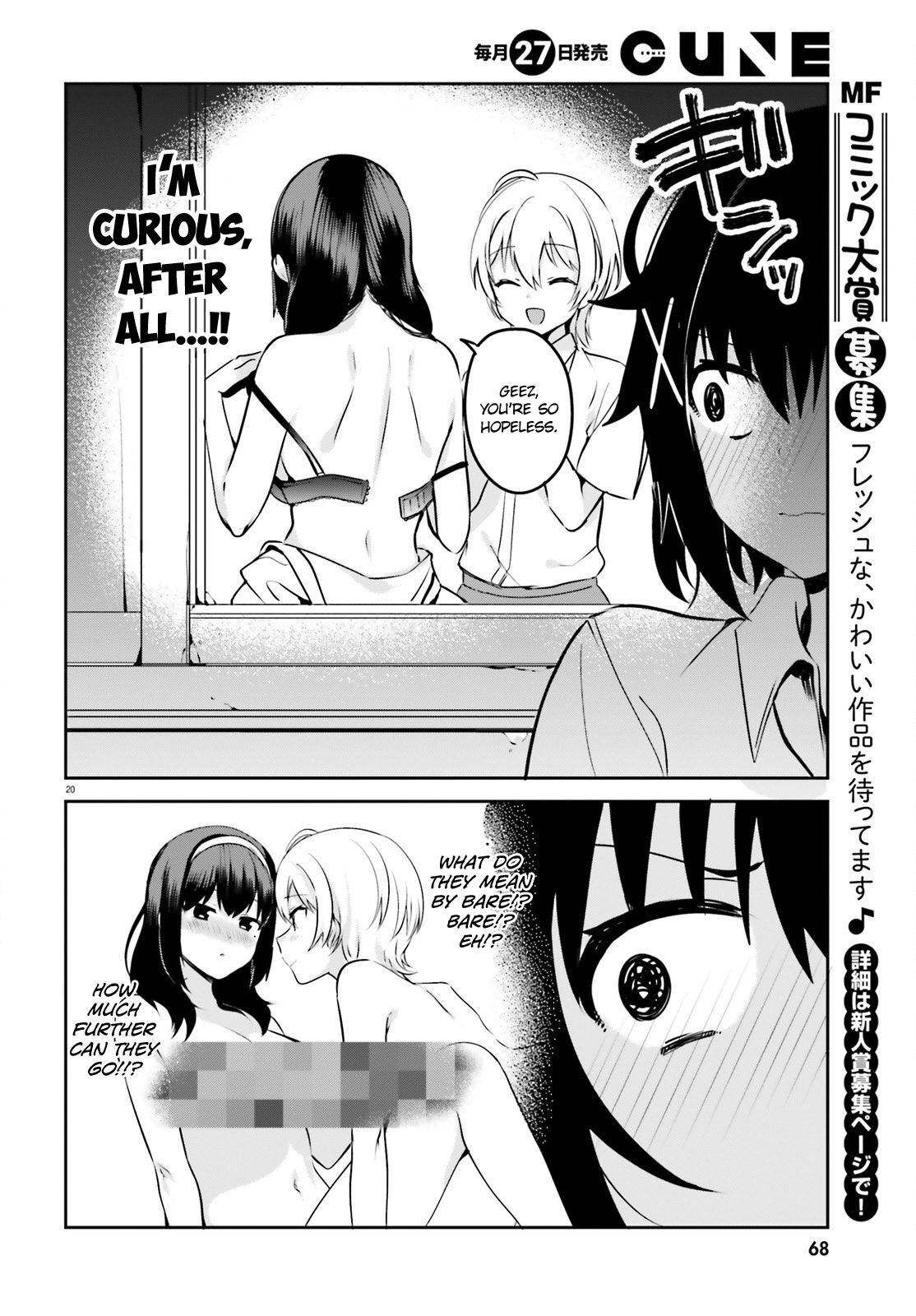 I Like OPPAI Best in the World! Chapter 24 page 8 - Chapter 24