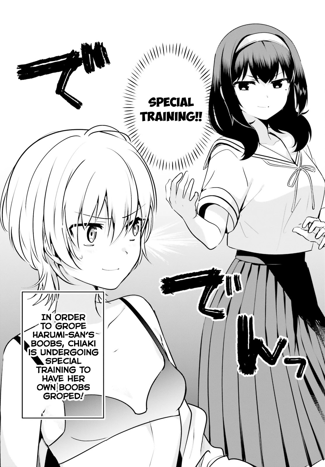 I Like OPPAI Best in the World! Chapter 25.5 page 2 - Chapter 25.5: Uncensored