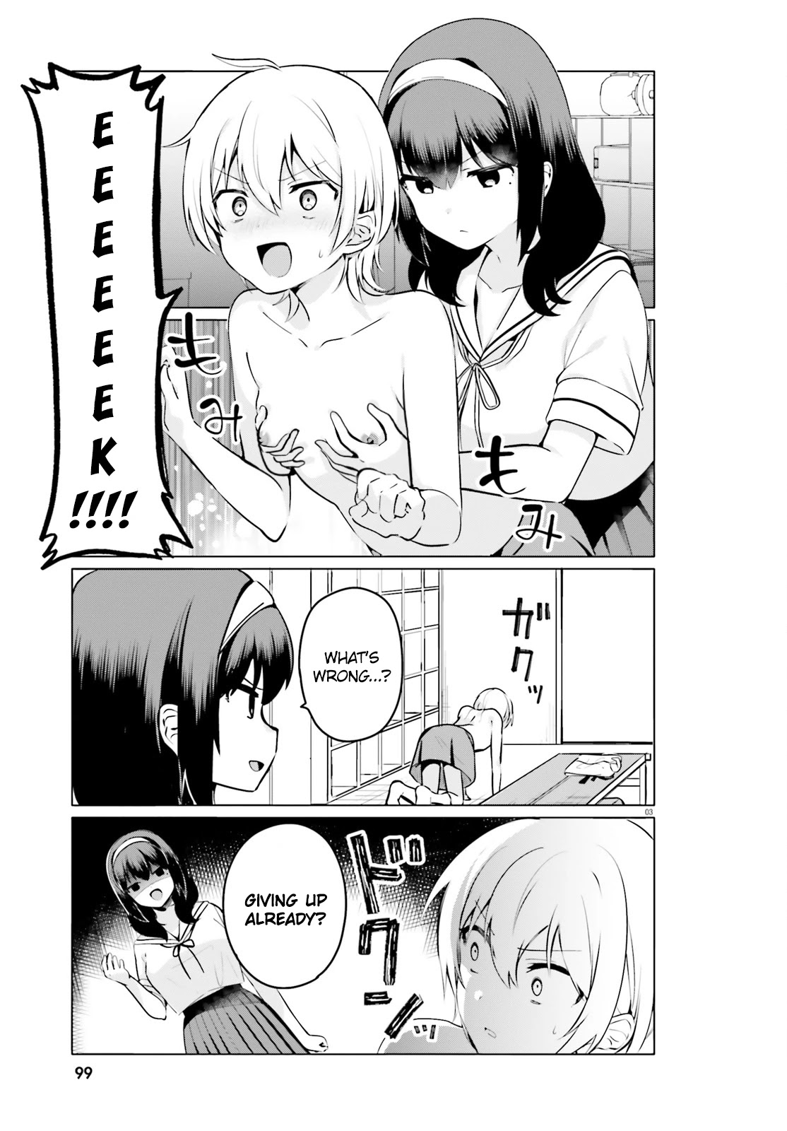 I Like OPPAI Best in the World! Chapter 25.5 page 3 - Chapter 25.5: Uncensored