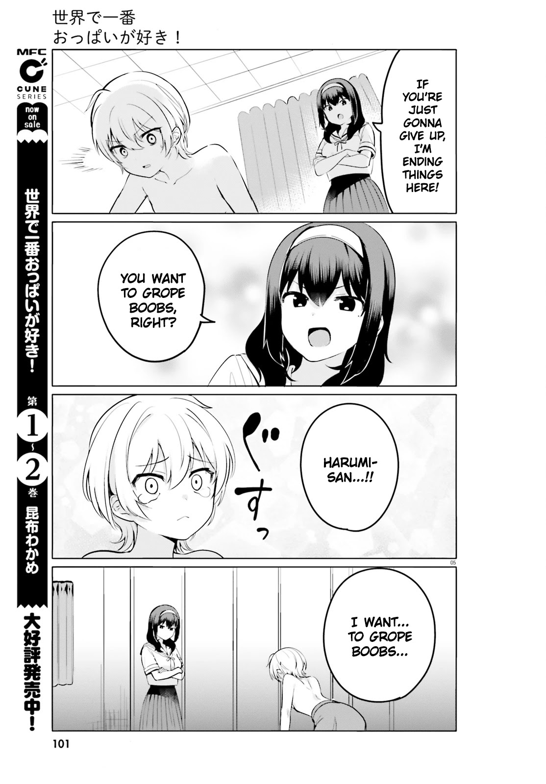 I Like OPPAI Best in the World! Chapter 25.5 page 5 - Chapter 25.5: Uncensored