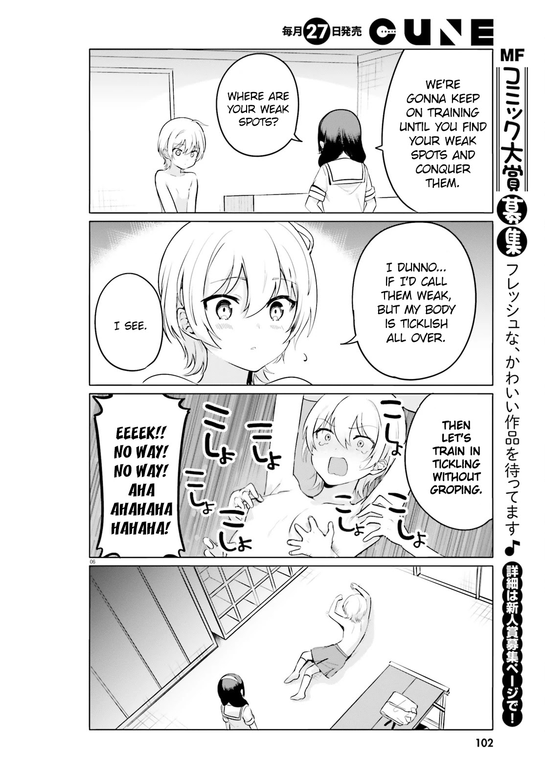 I Like OPPAI Best in the World! Chapter 25.5 page 6 - Chapter 25.5: Uncensored